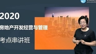 深圳房地产新政策 拿地一年内开发，四年内完工，违者没收